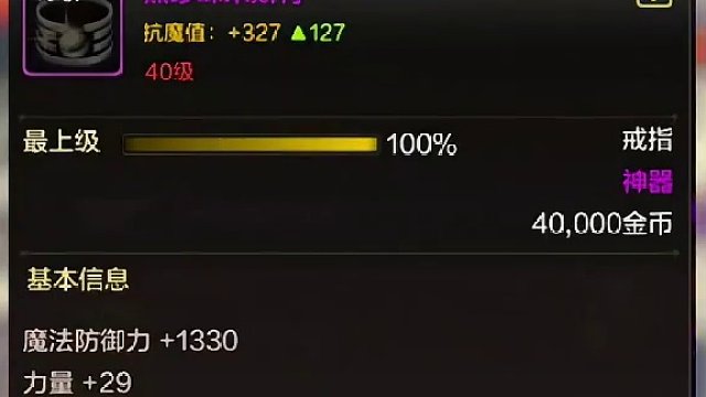 DNF手游体验服最新改动，法师增加骨戒，策划还给了两个信号