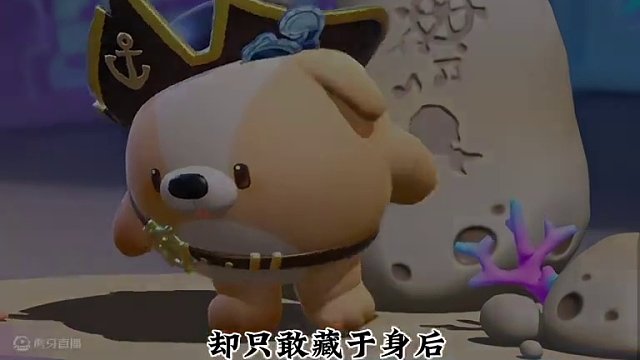 原来偏爱都给了她 #蛋搭子的贴贴日常 #蛋仔新赛季