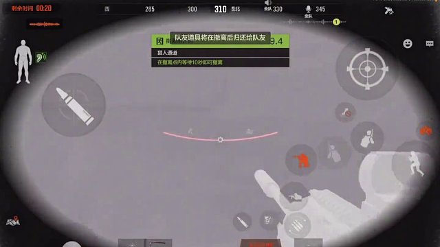 暗区突围：最后30秒夺舍热成像！89万肥肥撤离！ #暗区突围 #当暗区撞上二次元游戏