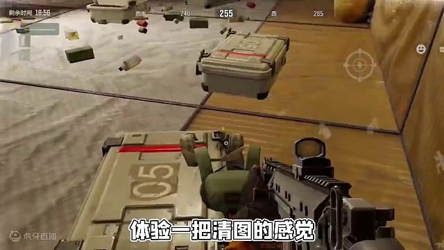 暗区突围：没钱没技术怎么清图？ #暗区突围国际服 #暗区突围国际服下载教程 #战术博弈射击手游#暗区