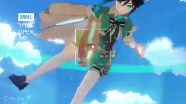 你喜欢那种3D转2D#原神 #云原神 #原神枫丹