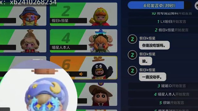 都给我狠狠的猜！ #元梦之星 #元梦之星狼人杀 #搞笑视频