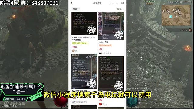 暗黑4死灵傀儡流 S4第七天 121层天坑秒boss 赛季末强度也达标 200天坑进度60%#暗黑4