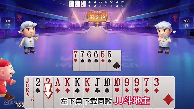 罕见6炸翻车，结局相当意外#JJ斗地主赢大米 #JJ斗地主  #这操作都看傻了