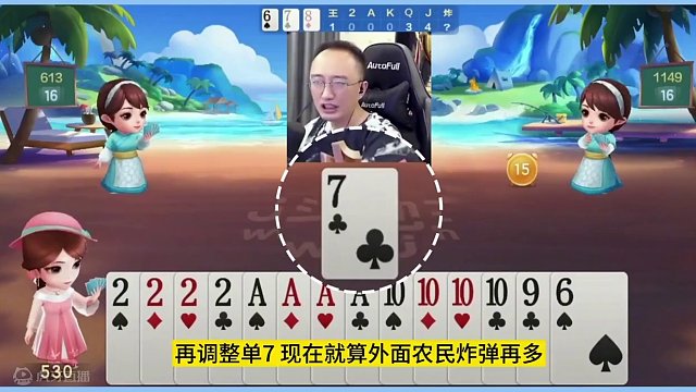 高源生涯最牛贪炸，能赢六炸才是真高手！  #JJ斗地主赢大米 #JJ斗地主