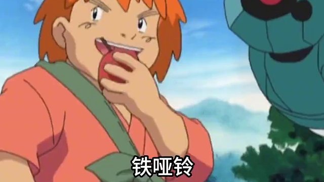 宝可梦中进化就是准神的宝可梦！#宝可梦 #宠物小精灵 #神奇宝贝