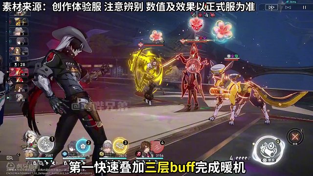 崩坏星穹铁道波提欧机制以及实战技巧详解 #崩坏星穹铁道  #等醒来再哭泣  #波提欧 #崩坏星穹铁道