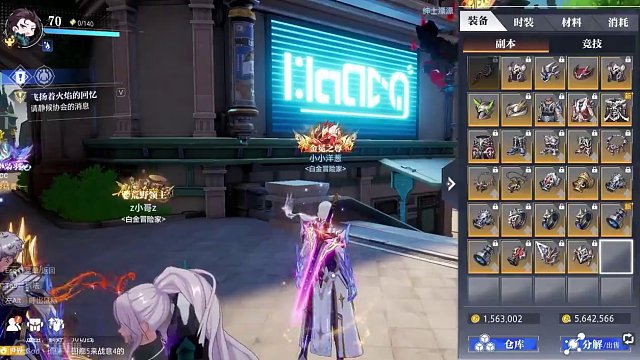 晶核小洋葱：引以为戒啊兄弟们，概率真的太低了！ #晶核coa #晶核暴送800万长空套 #晶核全民星