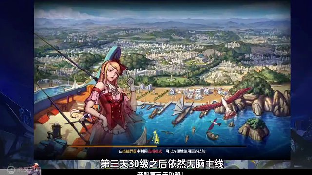 DNF手游，开服第三天，保姆级攻略！ #dnf手游  #地下城与勇士手游 #DNF #游戏日常