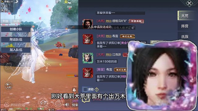 万年木门出覆天面具？这运气要给在暴击元素台上多好~ #妄想山海