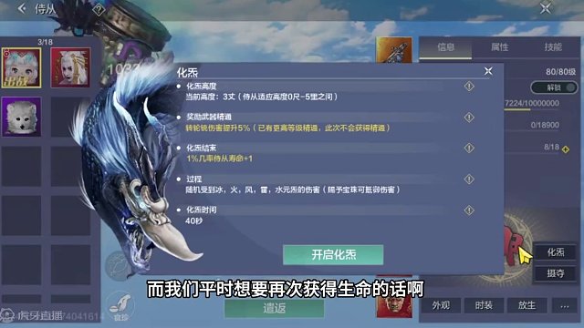 难道就我自己刚知道嘛？ #妄想山海