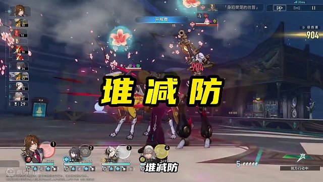 创作体验服：波提欧各配置击破伤害对比！ #崩坏星穹铁道  #等醒来再哭泣  #波提欧