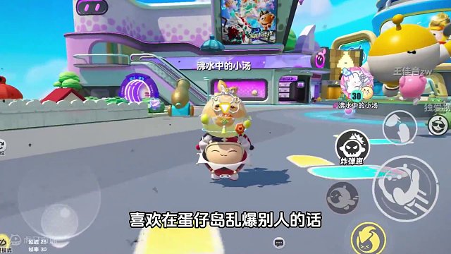 蛋仔派对：大房子可以进去？里面藏着蛋仔岛的大秘密 #蛋仔派对刘口水 #刘口水 #刘口水解说蛋仔派对