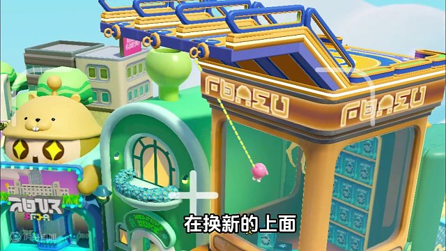 蛋仔派对：小岛的变化！你们发现了吗？好多东西消失了 #刘口水 #刘口水解说 #蛋仔派对冷知识 #蛋仔