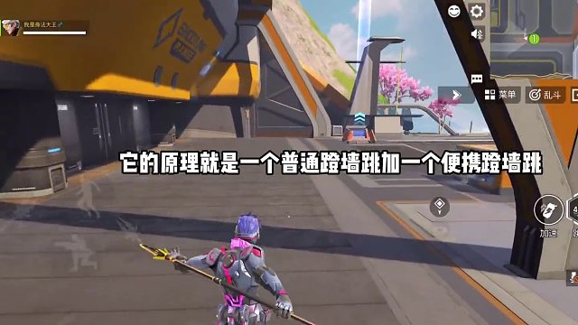 最后一期双蹬墙跳教学 #高能英雄  #S4赛季猎影迷踪上线