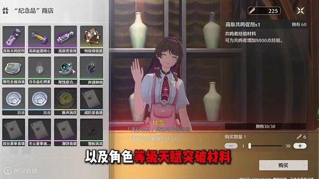 【鸣潮东Sir】新手必看攻略！教你十七大降肝减氪神计！ 助你鸣潮公测肝度减负！#鸣潮 #鸣潮玩法攻略