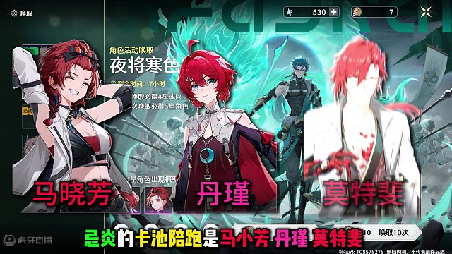 【鸣潮东Sir】新手开服怎么玩？教你最全最细必抽卡池指南！ 包含所有卡池出货情况！鸣潮抽卡规划！鸣潮