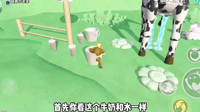 这么离谱的奶茶制作过程，我看谁还没带蛋搭子去… #蛋搭子的贴贴日常 #蛋仔派对 #蛋仔地图推荐 #蛋