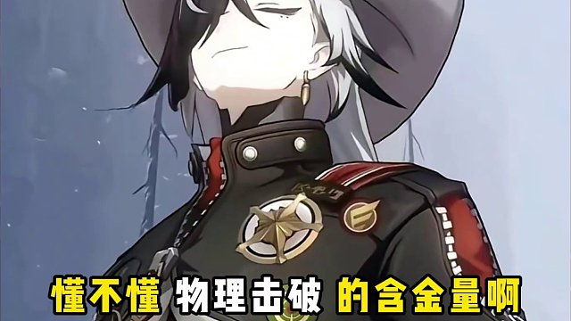 和波提欧一起攻克难关，仙舟回忆啊，我已归来 #崩坏星穹铁道  #等醒来再哭泣  #波提欧 #流萤