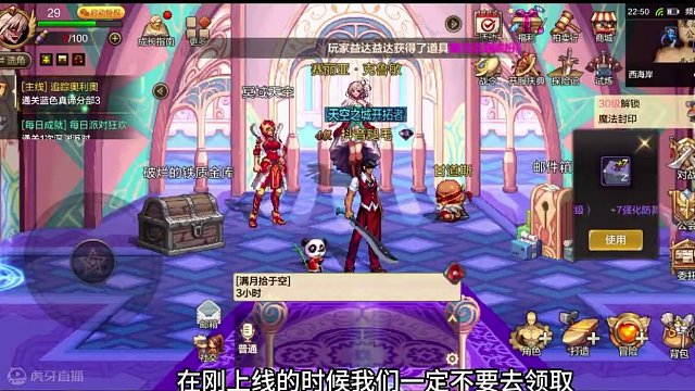 dnf手游一定要学会的卡疲劳技巧 #dnf手游  #dnf手游上线 #dnf手游攻略