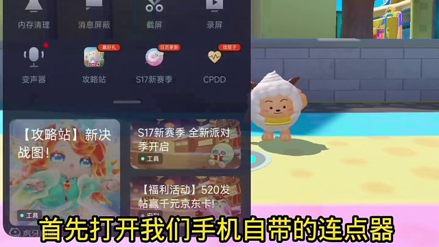 我发布了一个新视频，快来围观吧！