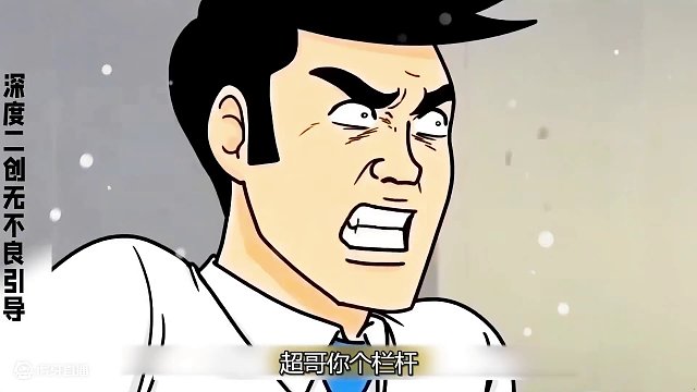 给你那些不爱结账的伙计看看#陕西方言 #搞笑配音