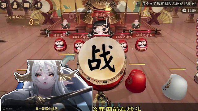 【阴阳师】新人权卡降临，不见岳面临失业——SP铃鹿御前 #阴阳师 #我们一起玩过的阴阳师 #520与