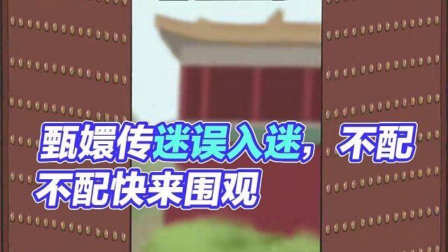 我发布了一个新视频，快来围观吧！