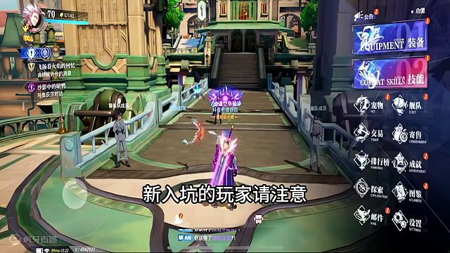 教你如何7天赚4,400，白嫖天空套。 #晶核全民星计划  #晶核coa#晶核暴送800万长空套 #