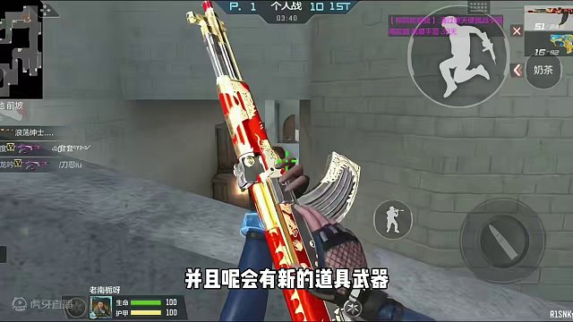 CF手游：81战龙暑期返场！钥匙兑换即将上新 #cfm荣光月 #cf手游谜城序章 #cf手游霓裳战舞