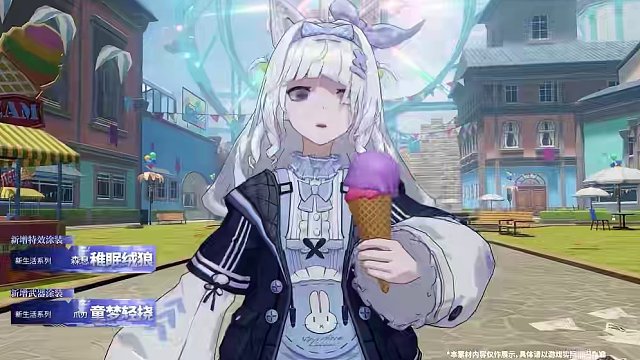 #战双帕弥什 「暮往长离」| 版本内容一览
#暮往长离