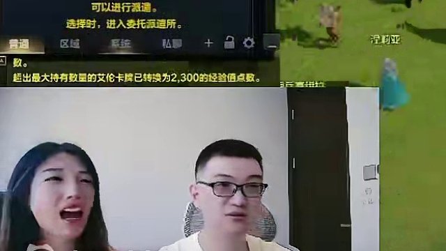 天界FAQ  #命运方舟  #寻找命运方舟最有才的你  #命运方舟天界圣域 