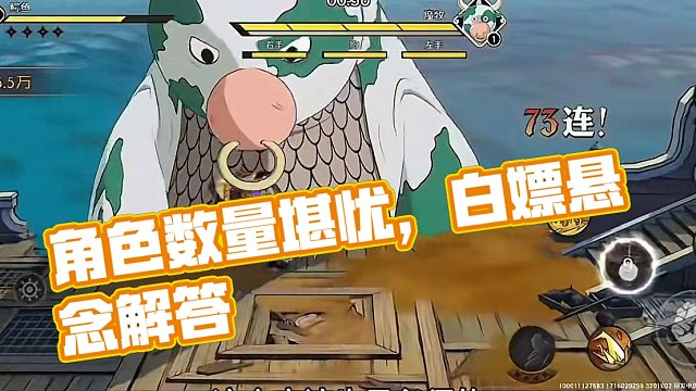 1000+的角色量是不是有点多了？看来氪度有点大呀 #航海王壮志雄心 #魔方海贼王#魔方航海王#魔方