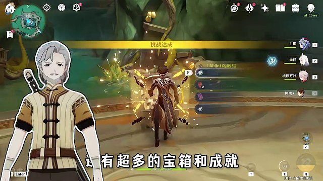 33. 原神里的第二把绝版暗铁剑！之前融掉的这回赶紧锁起来！