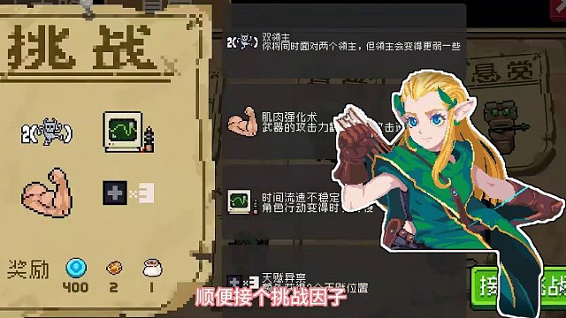 #元气骑士 星奈离我而去了......但是我还有凛音( •̀ ω •́ )✧#元气骑士前传