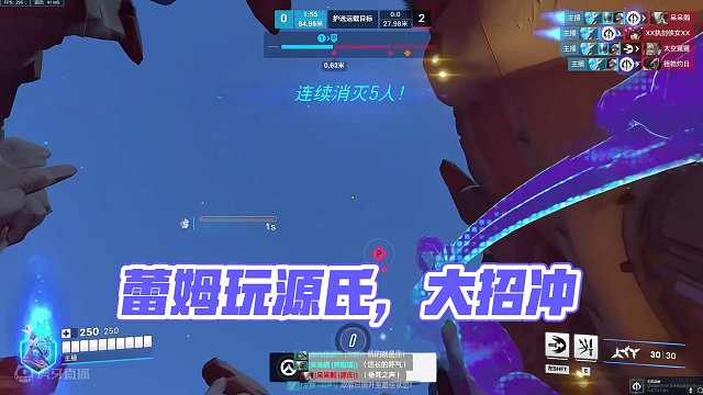 我终于做到了 复制刀 蕾姆 #守望先锋2 #守望先锋归来 #守望先锋