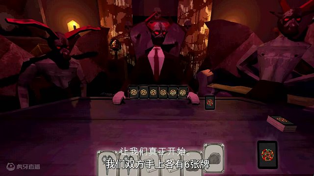 为了实现愿望，我将灵魂献给魔鬼！但魔鬼还想玩个游戏 #单机游戏 #独立游戏