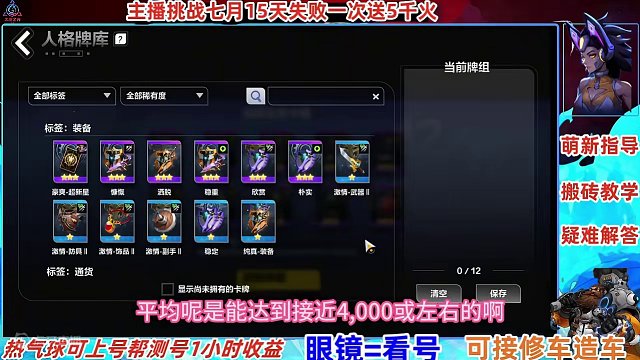 火炬之光无限高收益卡组推荐经过多位老刷子反复测试的卡组超级强 #火炬之光无限 #火炬之光无限攻略 #