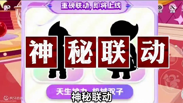 阿童木确定上线#元梦之星 #元梦初夏奇遇记 #元梦搭子陪过520