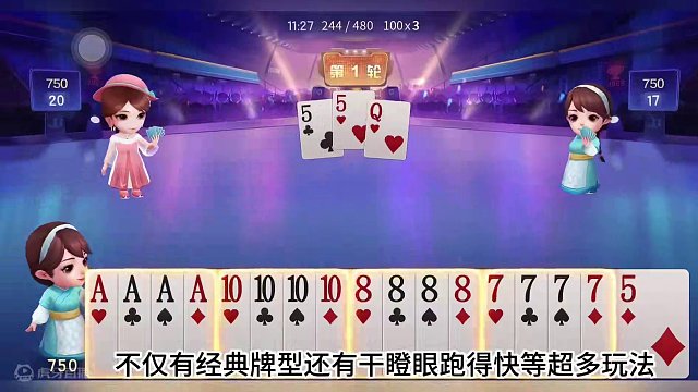 五炸啊 #JJ斗地主赢大米 #JJ斗地主