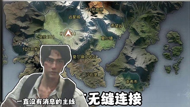 如果没有这些更新，明日的走向如何 #明日之后  #明日之后赚金计划 #游戏日常