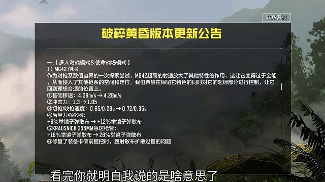 落下神坛依旧是半神！ #使命召唤手游 #codm破碎黄昏 #攻略