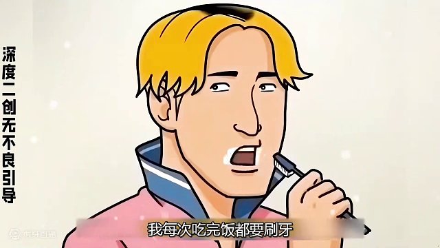 给你那些不爱结账的伙计看看#陕西方言  #搞笑配音