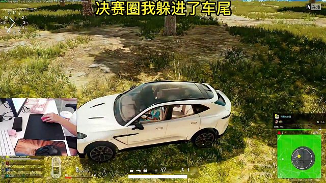 当时我害怕极了 #绝地求生奇葩事儿 #吃鸡日常 #游戏日常 #绝地求生 #pubg