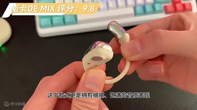 开放式耳机哪款比较好？南卡、JBL、Cleer？三大热门神器一周横评！
