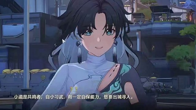 鸣潮开服大家一定要选男主啊！冲冲冲！#鸣潮 #游戏 #游戏日常#鸣潮523全平台公测