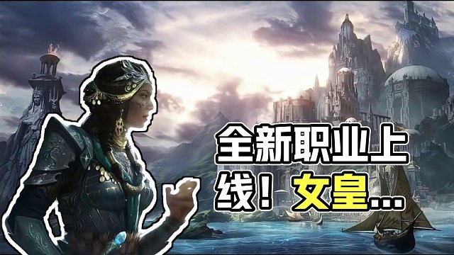 《暗黑破坏神：不朽》全新职业【雾刃】今日上线！海洋法系，幻象双刀，免费转职体验吧！#暗黑破坏神不朽 