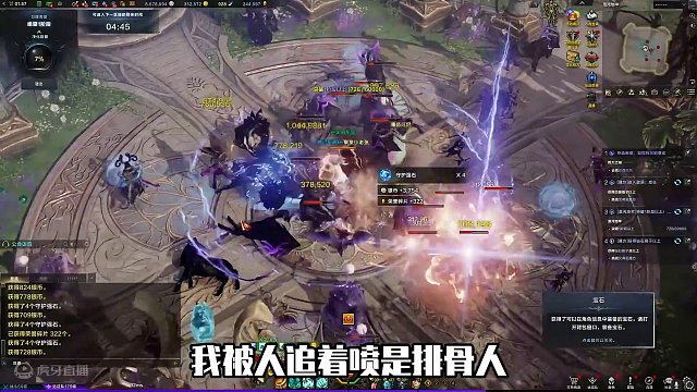 睡了一觉，我成排骨人了，还TM是精排！ #命运方舟 #寻找命运方舟最有才的你 #命运方舟天界圣域