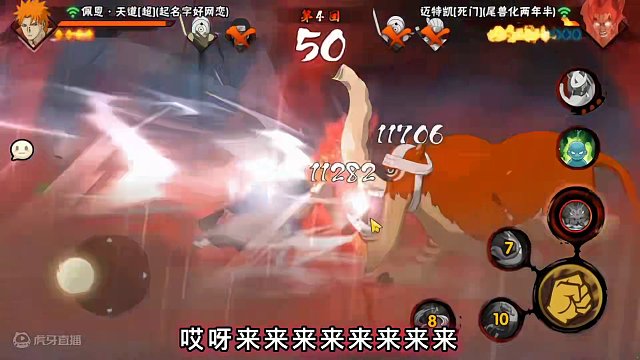 一脚定乾坤#火影忍者手游