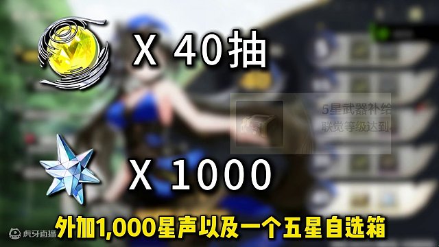 【鸣潮东Sir】带你白票两个五星角色！以及一个五星自选箱！ 鸣潮新手必看攻略！鸣潮抽卡！鸣潮五星角色